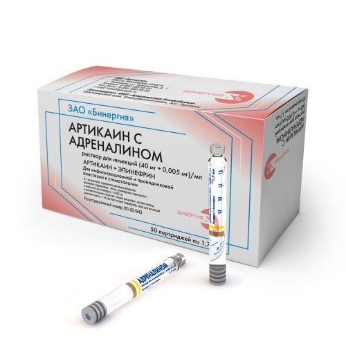 АРТИКАИН  1/200с адреналином р-р (40 мг+0,005мг)мл, картридж 1,7мл, 50кар/упак БИНЕРГИЯ