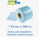 Рулон для стерилизации EuroType / ЕвроТайп (110мм*200м), EuroType / Китай
